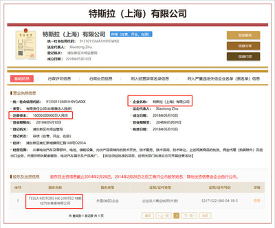 特斯拉攜手上海臨港，儲(chǔ)能技術(shù)服務(wù)或迎中國(guó)新篇章