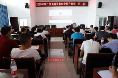 綏江脫貧 公共就業(yè)服務(wù)與農(nóng)產(chǎn)品上行雙輪驅(qū)動(dòng)