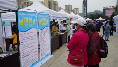 勞動就業服務先行，助力成德眉資同城化發展