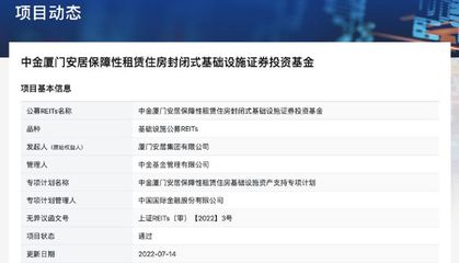 職業中介服務行業迎來新寵 兩大熱門基金產品獲批發行